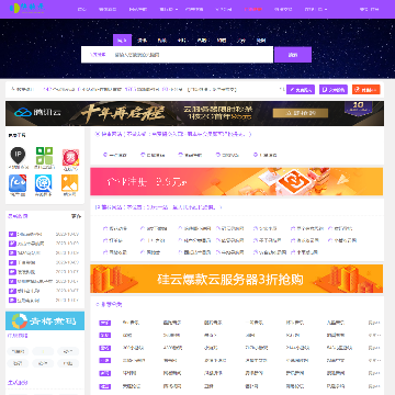 快收录网