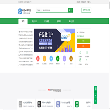 中国led照明网