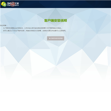 佛山市南海区人力资源和社会保障局