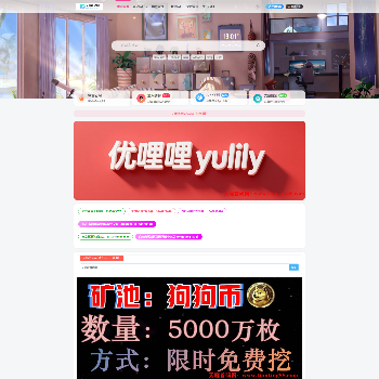 天庭首码网