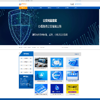 南阳世惠诚科技有限公司