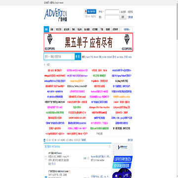 AdvertCN广告中国