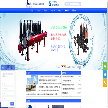 上海禹望水处理设备有限公司