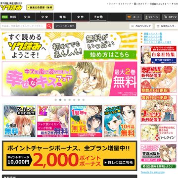 耽美漫画