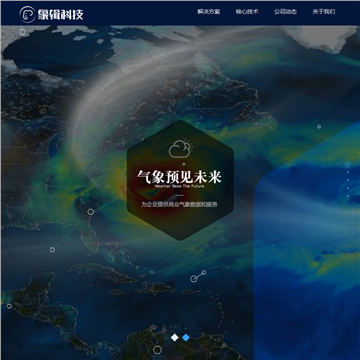 象辑科技
