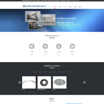 张家港荣志晟机械制造有限公司