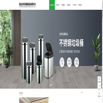 山东金邦金属制品有限公司