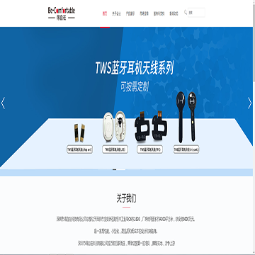 深圳市得自在科技有限公司
