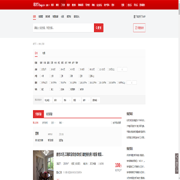 吉林房天下二手房频道