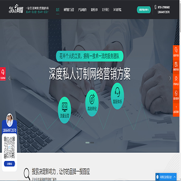 深圳市三六五信息有限公司
