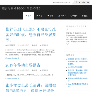 数字驿站