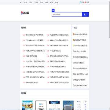 乐享资源分享网