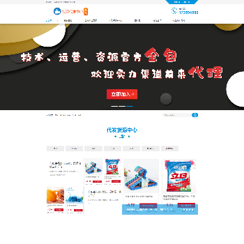 一元礼品代发网