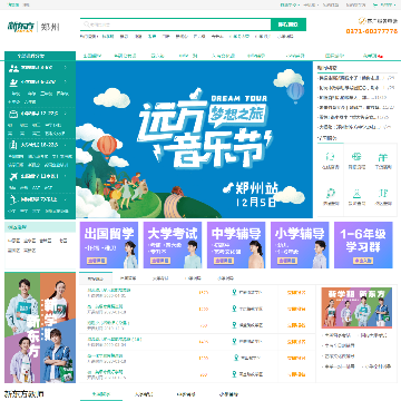 岳阳百姓网