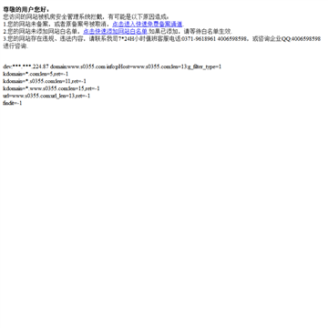 长治生活网