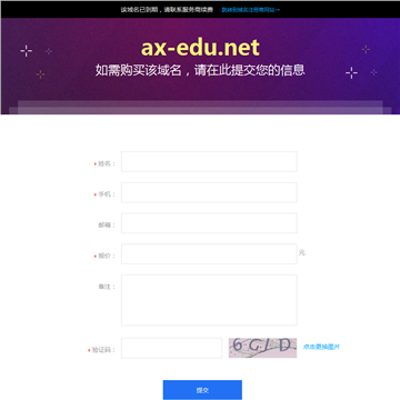 安县教育体育网