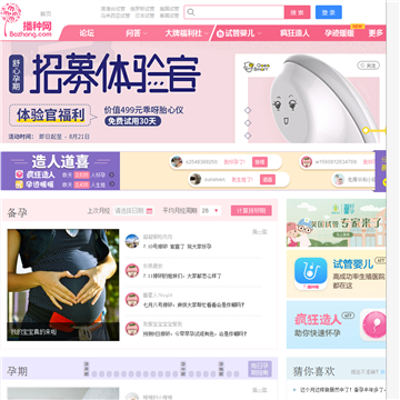 播种门户网