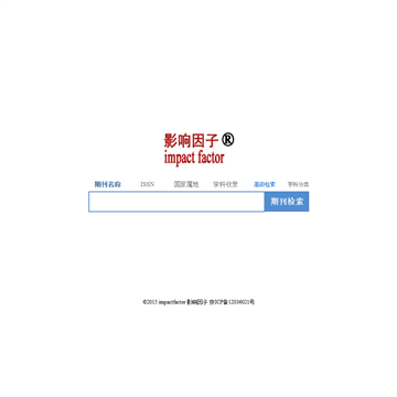 影响因子