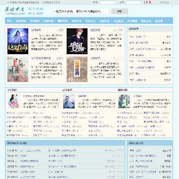 再读中文