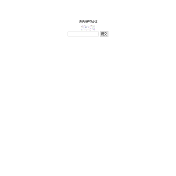 下沙网口碑频道