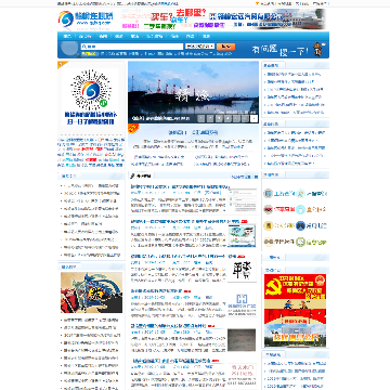 赣榆连心桥