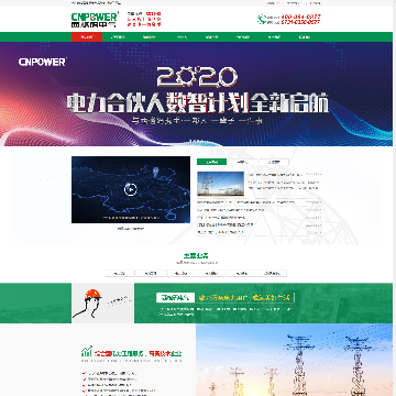 西格码