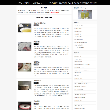 房县黄酒网
