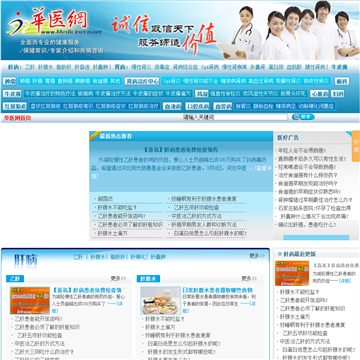 华医网