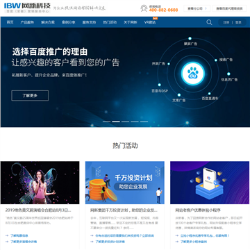 安徽网新科技有限公司