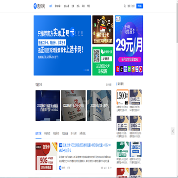 选卡网