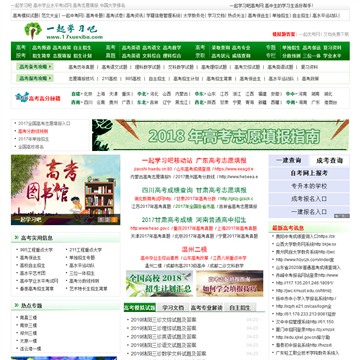 一起学习吧