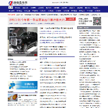 石油壹号网