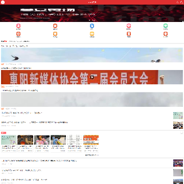 手机惠亚在线