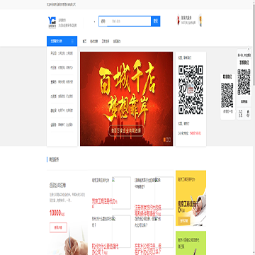 南京远朝财务管理咨询有限公司