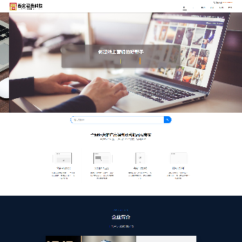西安君意信息科技有限公司