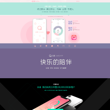 乐瓣app