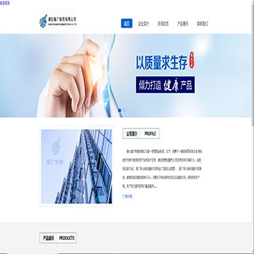 湖北福广制药有限公司