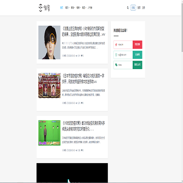 唯淘网VITAO