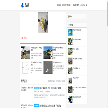 黑坑网