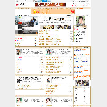 江湖聊天室发布网