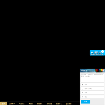 鑫尔木门