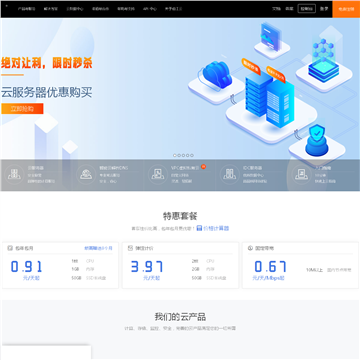 睿江云