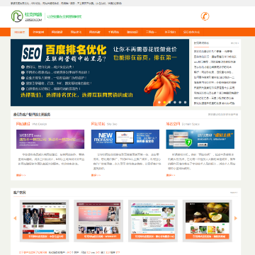 杜克网络