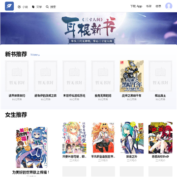 有度中文网