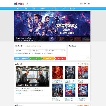 院线通