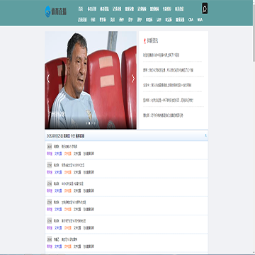 黑白体育