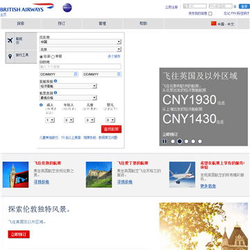 British Airways