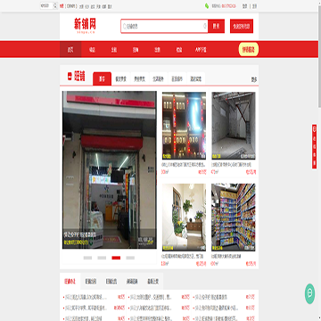 合肥新铺网
