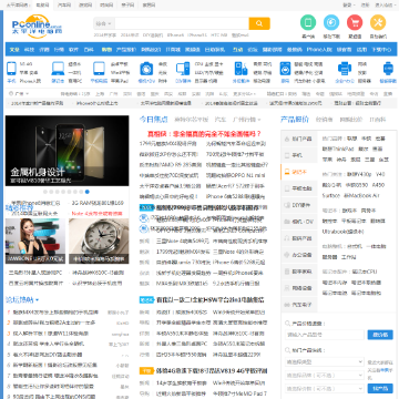 太平洋电脑资讯网