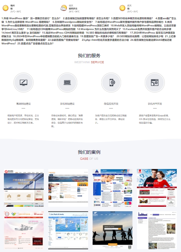 鑫晟网络科技有限公司